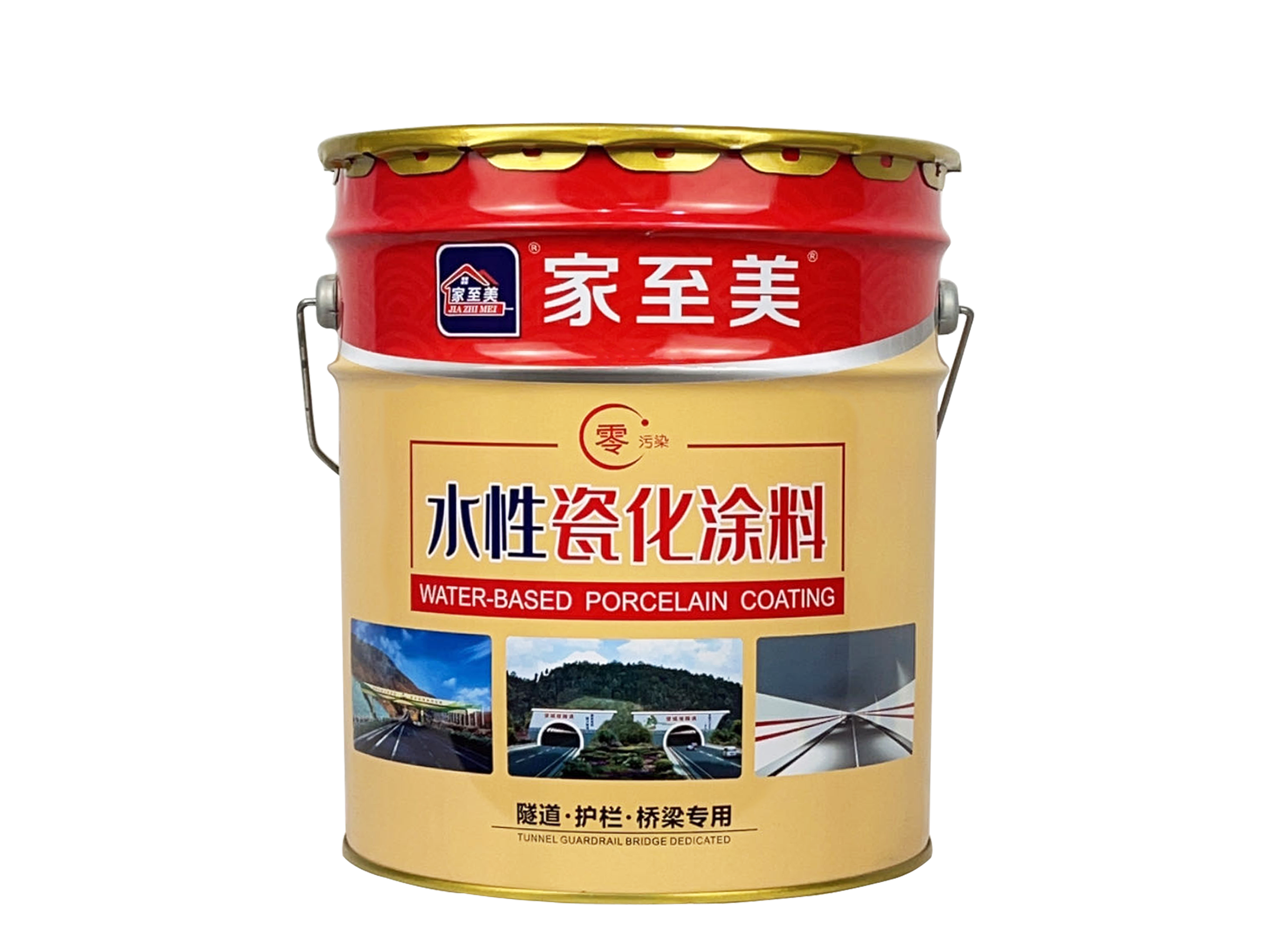 水性瓷化