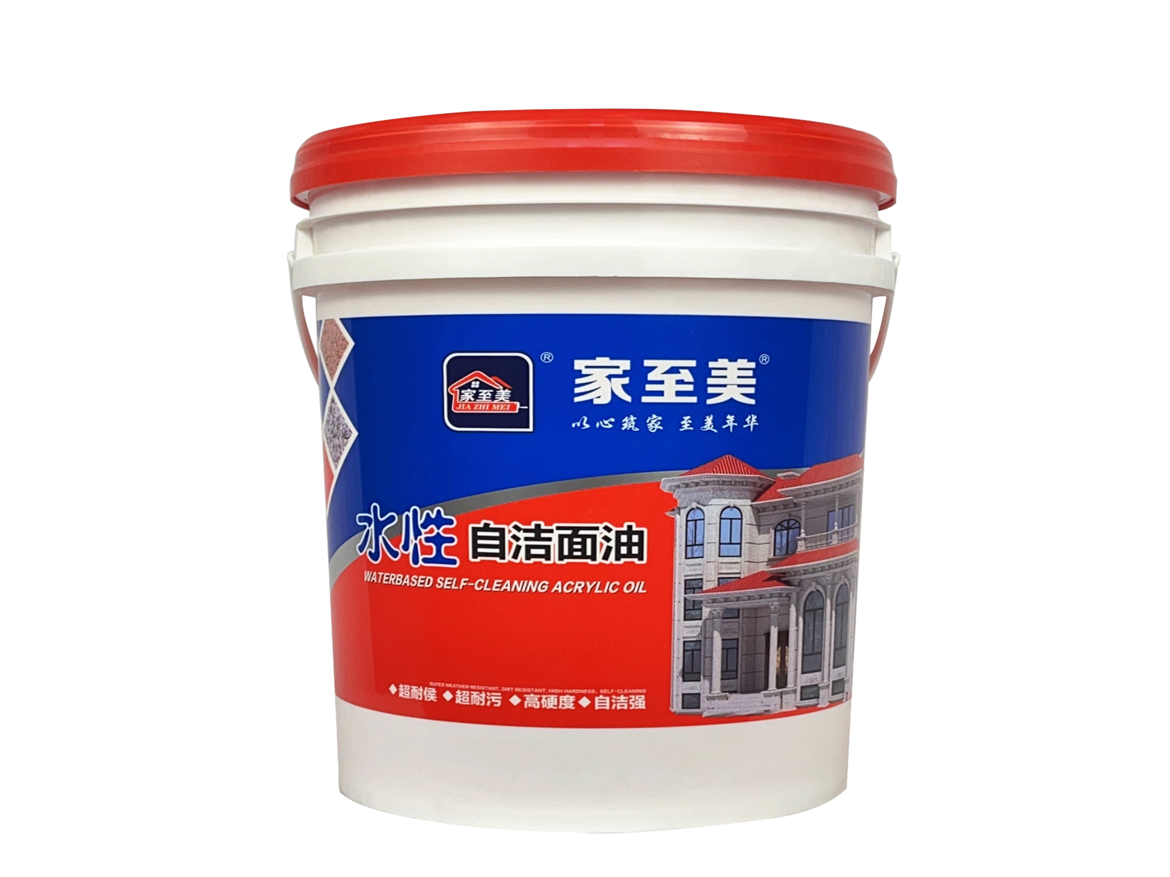 水性自潔