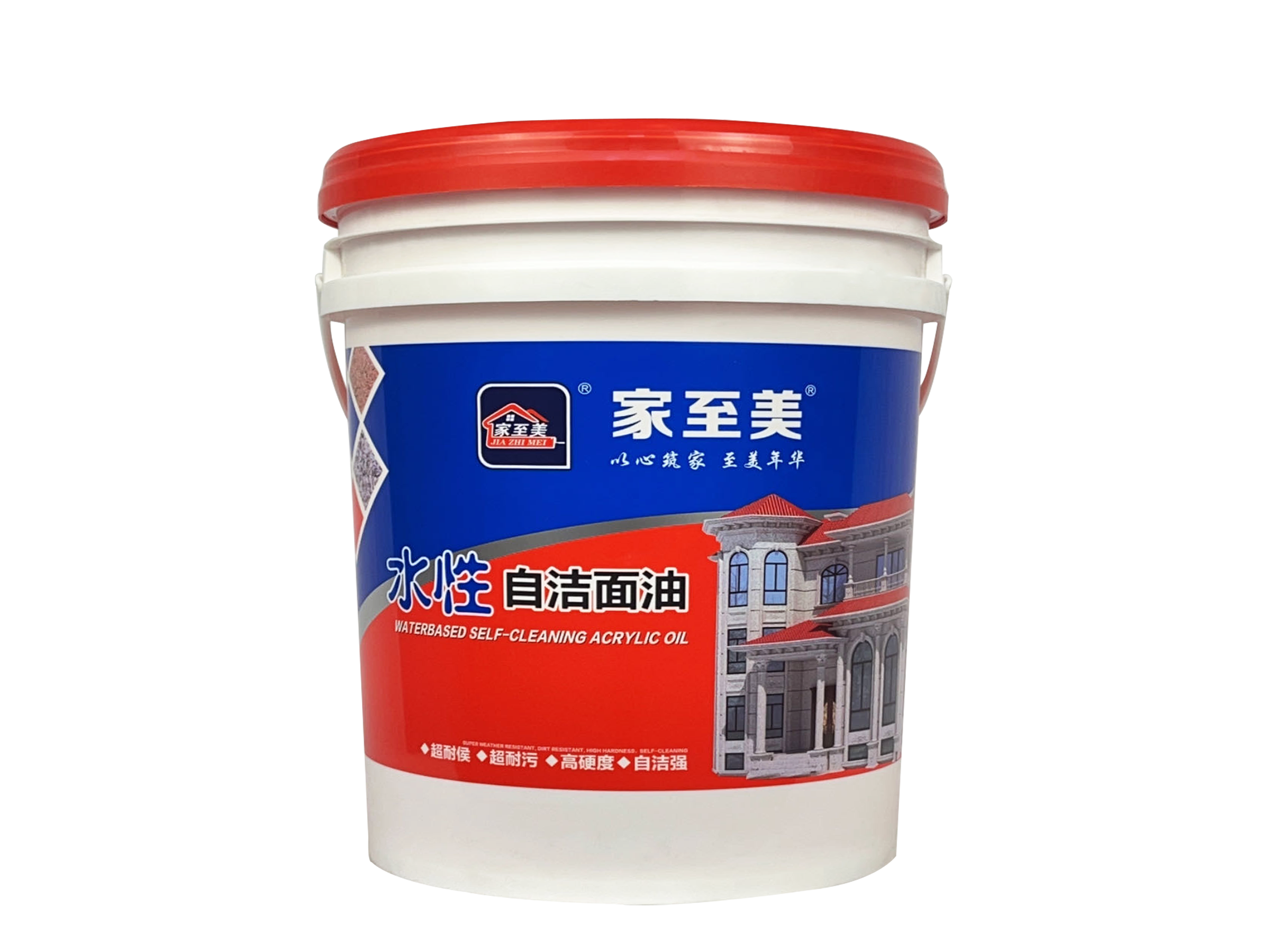 水性自潔面油