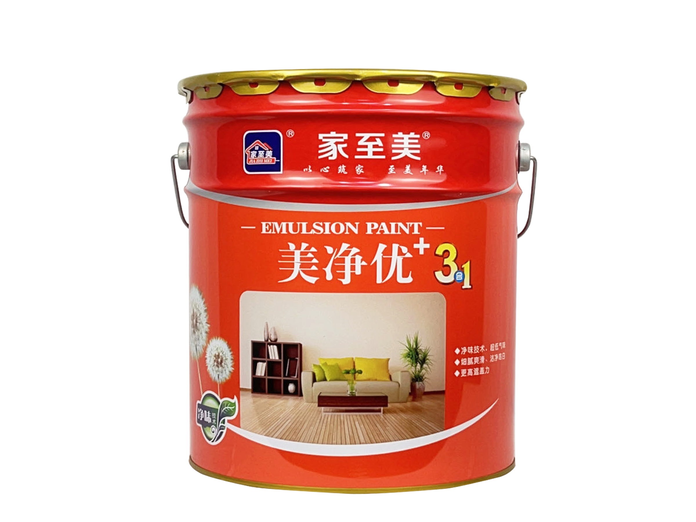 美凈優3合1